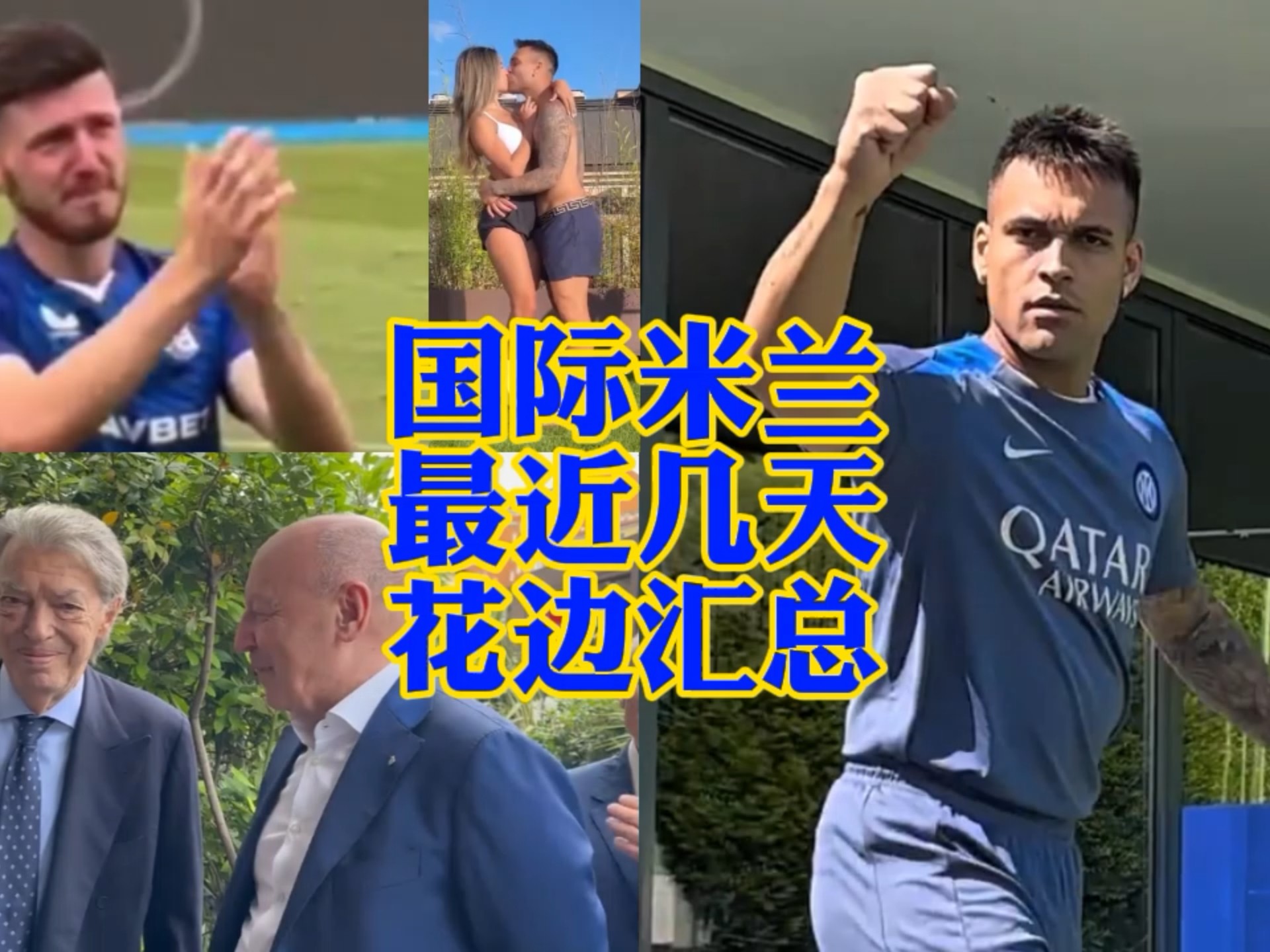 以全面的攻