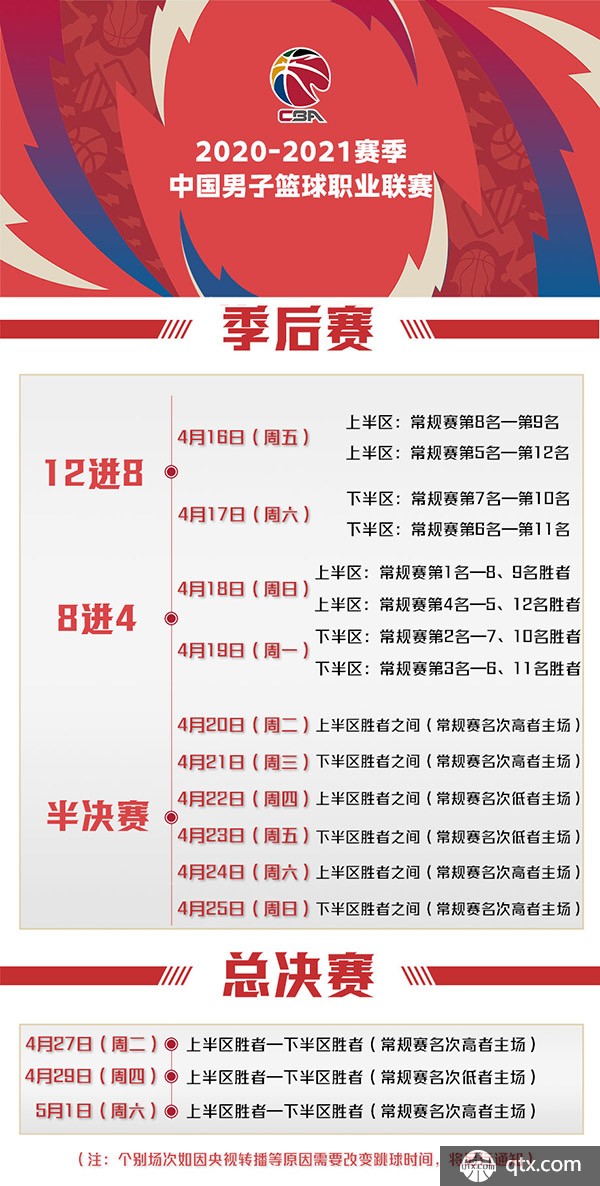 这段言论如