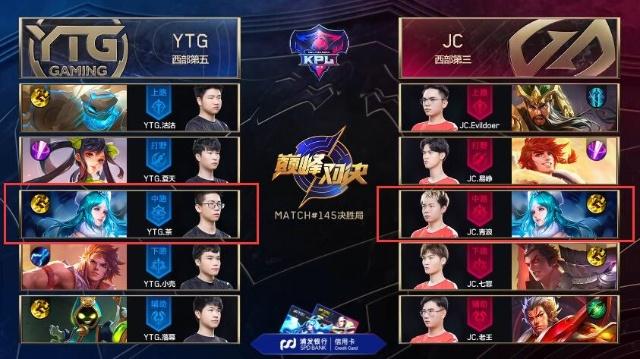 那么