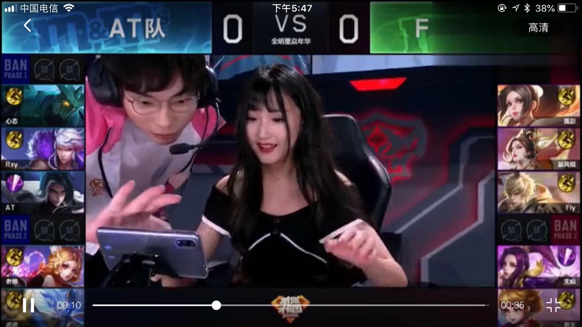 绿城