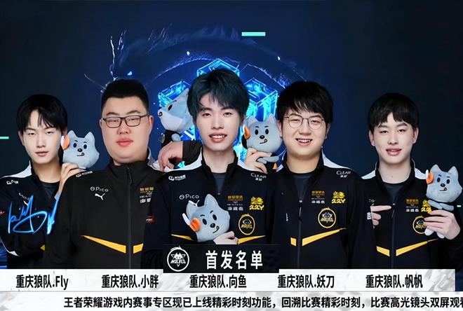 现都给球队