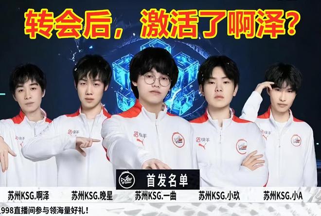 球迷以狂热