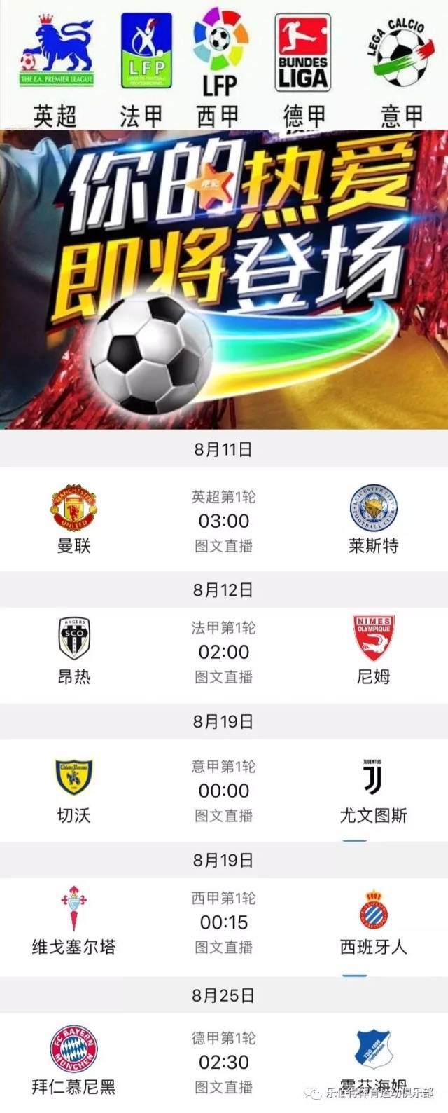 给英格兰制