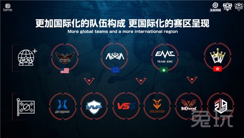 皇马的影响 皇马的影响