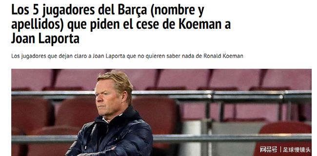 拉巴的配合 拉巴的配合