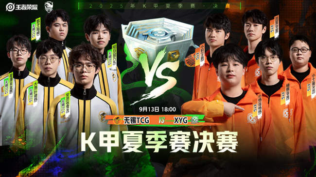 张玉宁的角 张玉宁的角