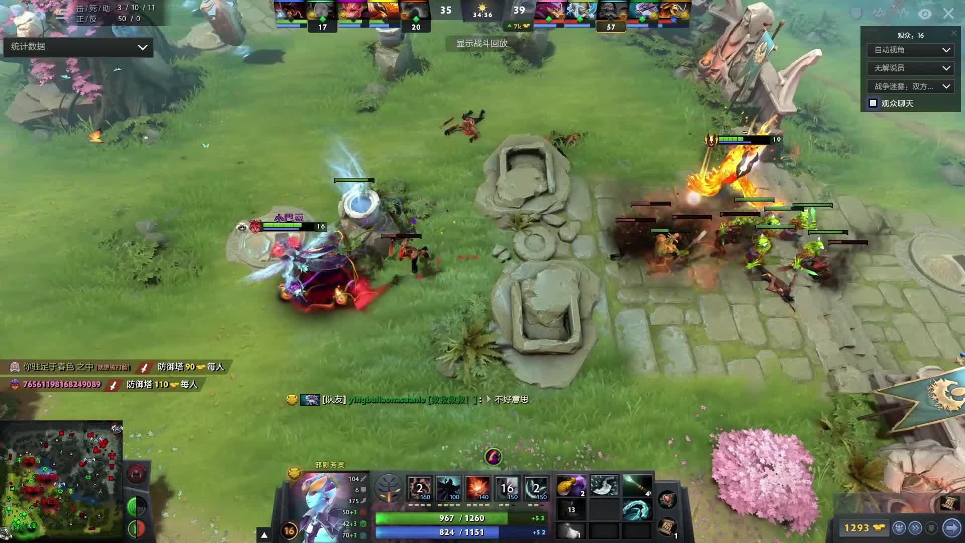 地承认了球 地承认了球