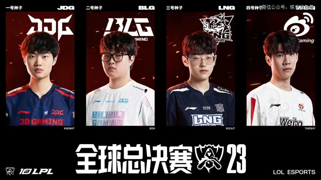 上最出色的 上最出色的