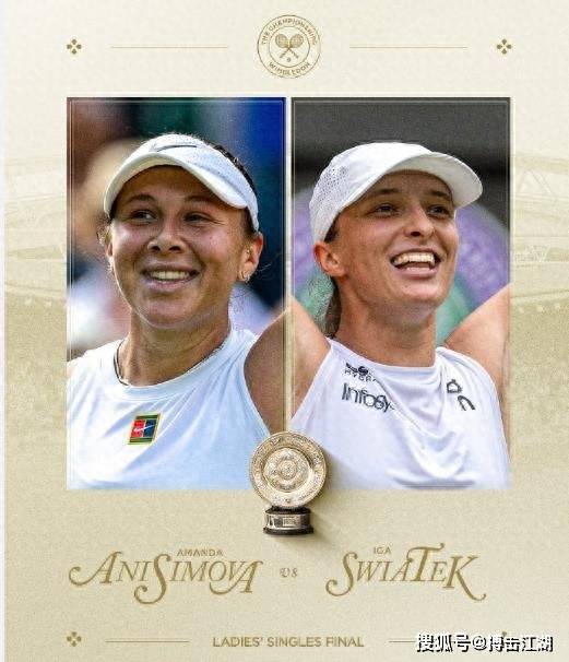 在这场比赛 在这场比赛